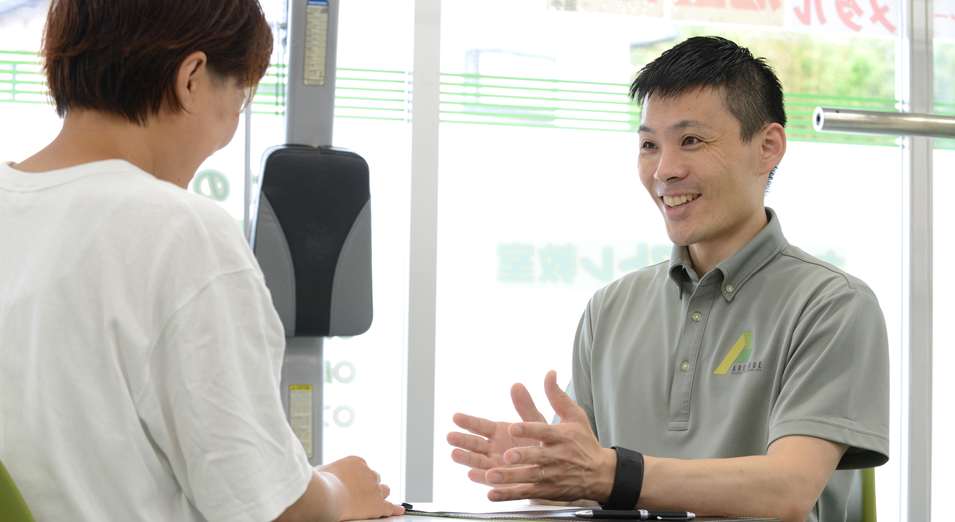 Arrange アレンジ -フィジカルマネジメントジム-