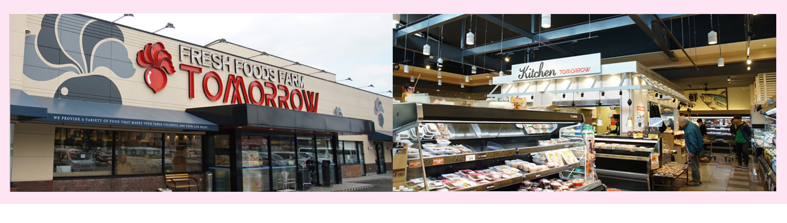 スーパーよしだ